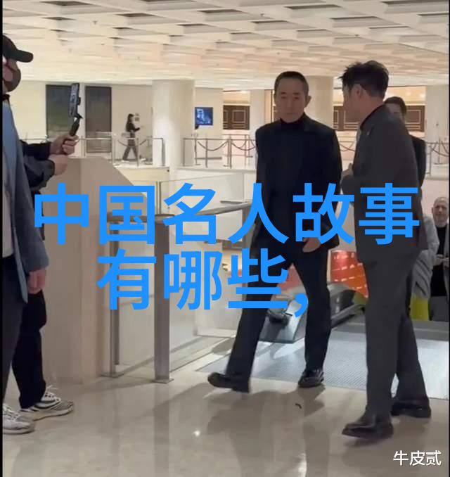 主题我是代号零零零零一名神秘特工的故事