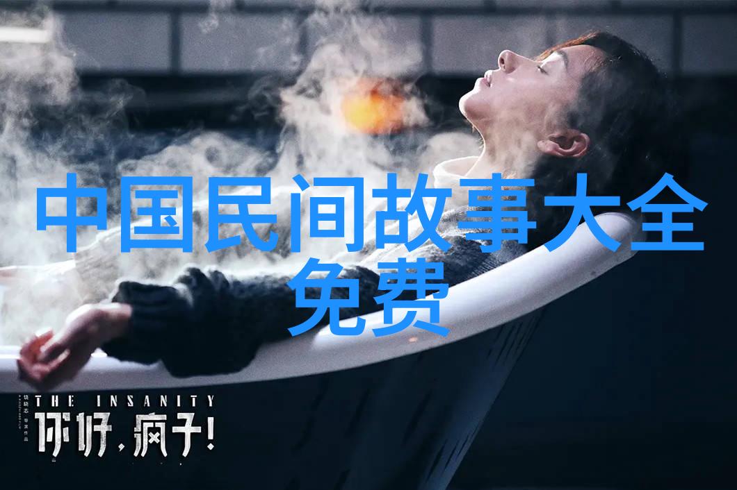 掘秘20个世界神话的精髓