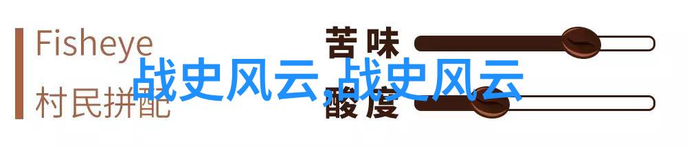 人生哲理故事追寻内心的灯塔