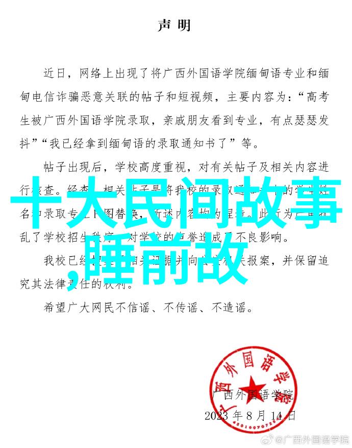 故宫深夜巡礼揭秘故宫不为人知的奇闻趣事