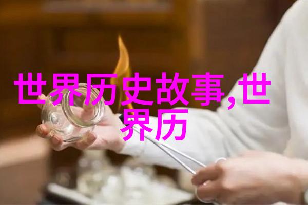 农村怪事未解之谜中国十大大器晚成奇才