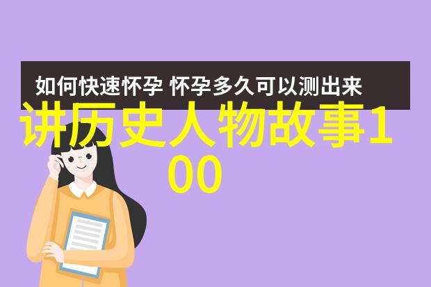 古希腊罗马神话中的四大恶兽究竟是什么它们是如何被摧毁的