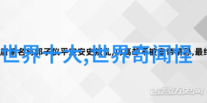 铁血战士与翡翠梦幕完颜宗弼的双重生涯