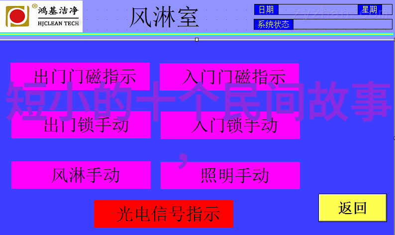 在中国神话故事全集中古老的神秘力量何时真正消失