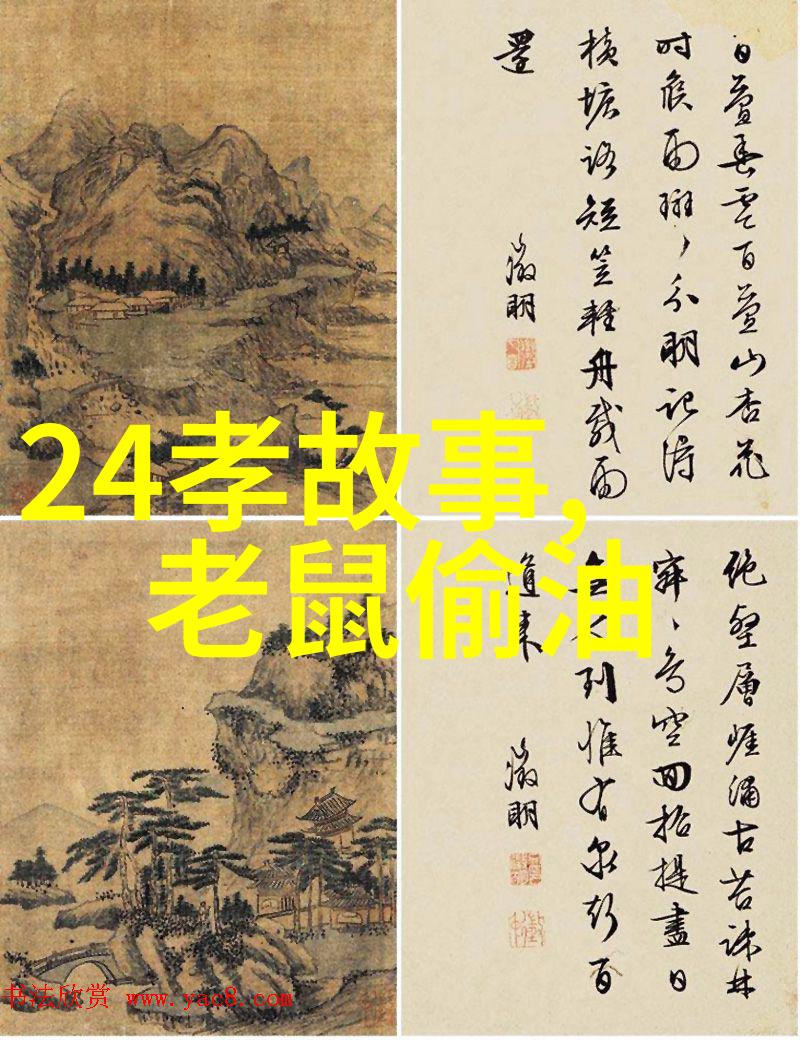 狐仙官网探秘古老神秘的狐狸世界