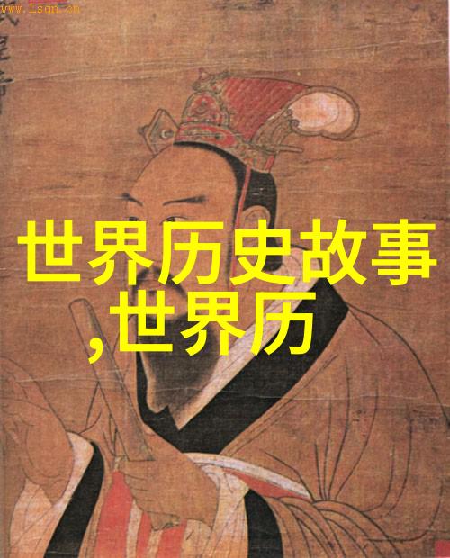 一分钟历史人物小故事南下之谜探秘中国为何极少朝代定都南方哪个朝代却在南方建都