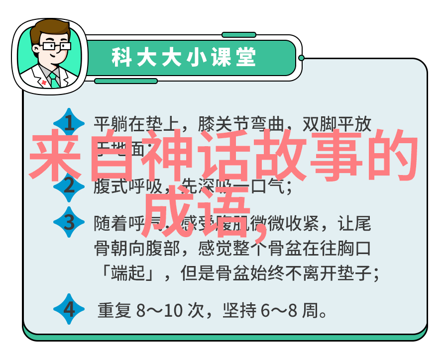 中国经典历史故事详细彝族俐侎人的火把节盛况