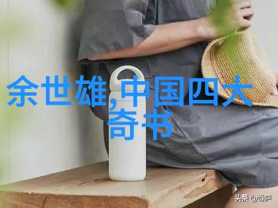 中国现代名人励志故事我的成功之路从街头小贩到亿万富翁的逆袭故事