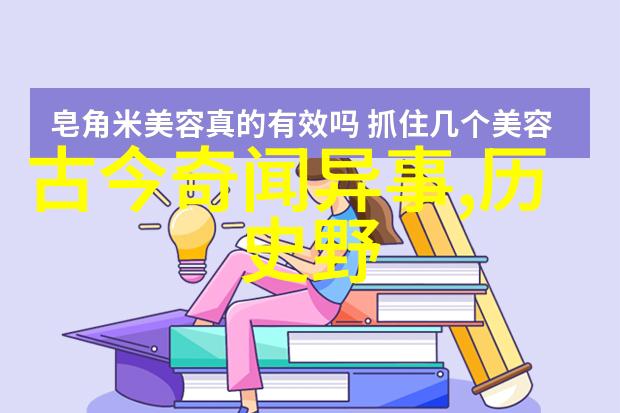 神话传说-揭秘金箍棒的真实样子从佛祖到孙悟空的权力象征