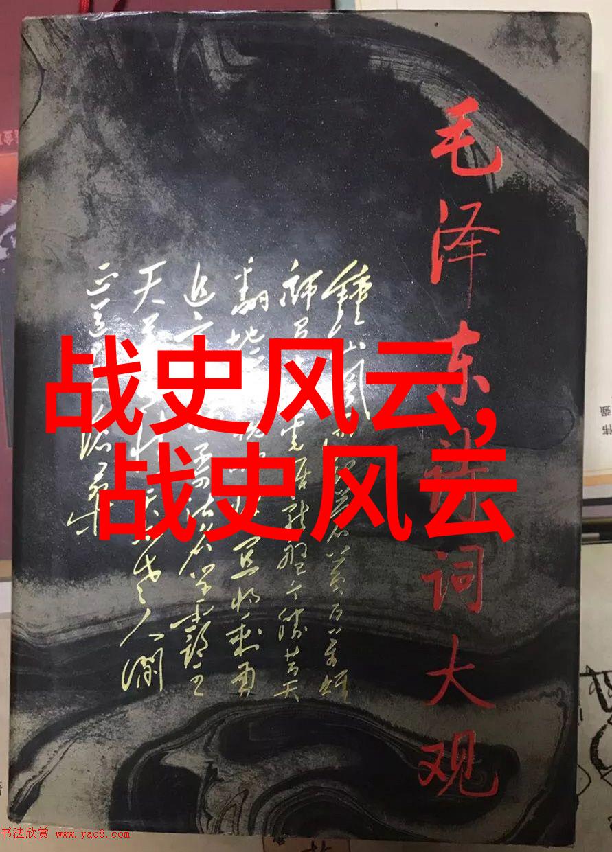 画卷里的真相揭秘传统民间绘画背后的故事