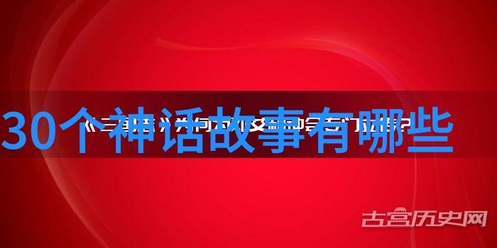 唐朝晚期藩镇割据与中央集权的历史演进