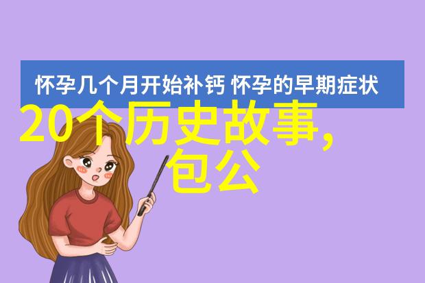 从甲午风云到网络时代中国历史app的逆袭之旅