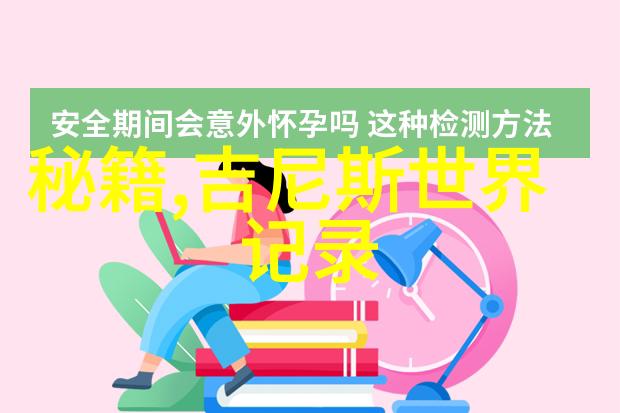 森林里的魔法师树木间的友谊故事