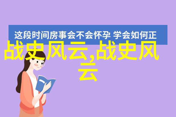 黄帝与蚩尤创世纪的争斗