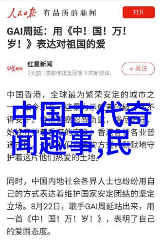 孔雀开屏下的成长历程分析孔雀开屏的教育意义和价值