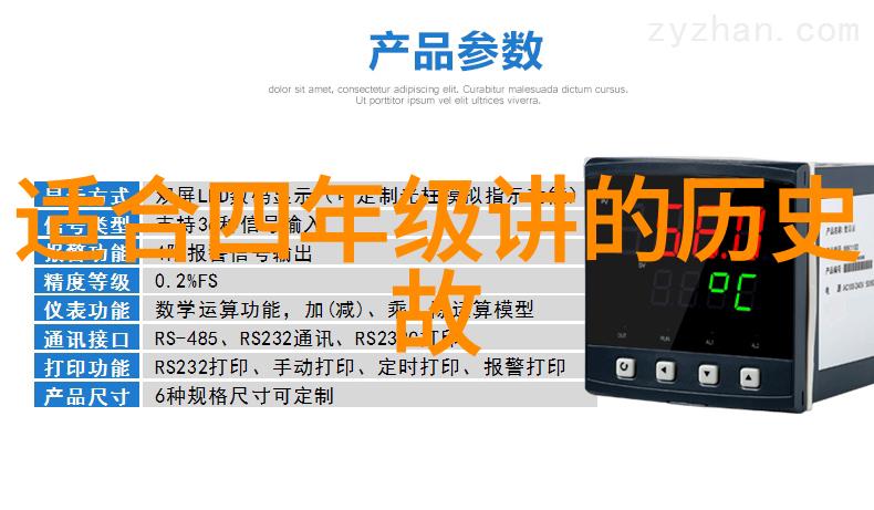 从熙熙攘攘的都市角落到幽深古老的森林深处21世纪最神秘的逆袭故事