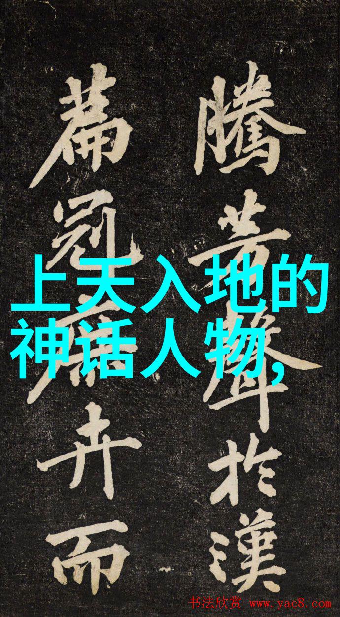 神话故事50个我和那些古老的传说从龙王到牛郎的奇遇