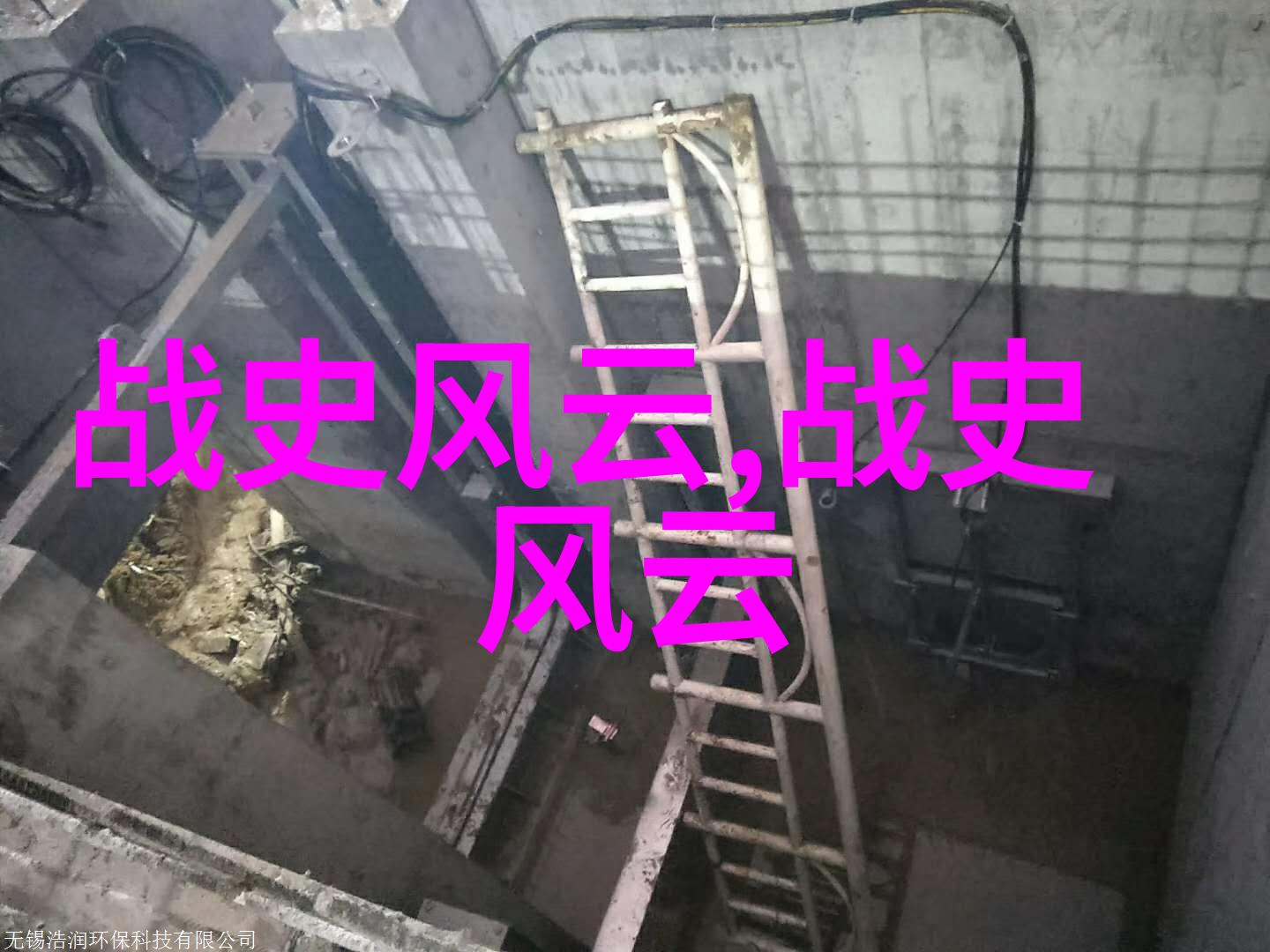 三国演义中的英杰关羽与刘备的友情故事