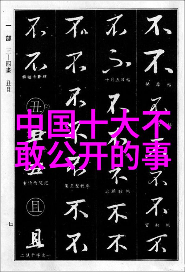 神话故事100字以内我听妈妈讲的那场关于勇敢的小猴子和智慧的老虎