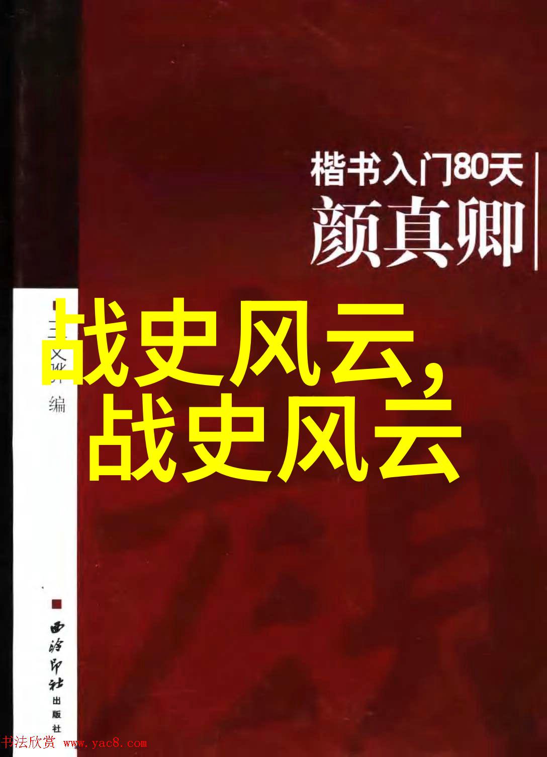 中国民间故事网站我来讲你听那些年我在网上找到的古老童话