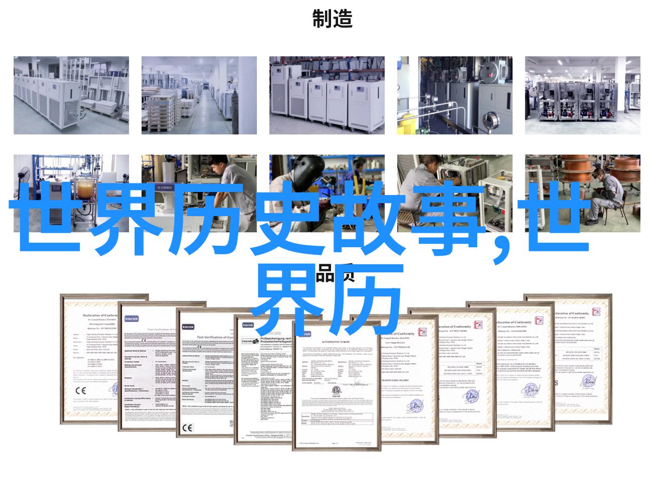 在中国的11月那个古老而辉煌的大唐军队仿佛一阵风一般横扫了整个东亚大地