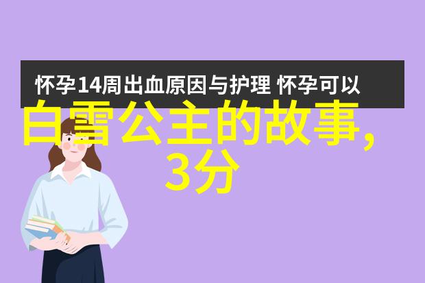 神话故事精选龙与凤的悲欢古老传说中的勇士与智慧之鸟