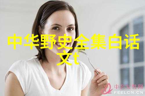 中国神话故事简短龙王孙女的泪光