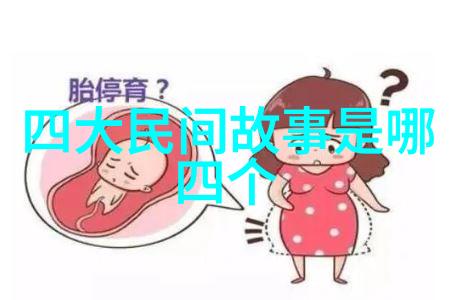 孟姜女传说历史考古与文化符号解读