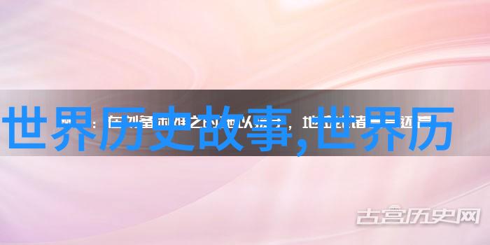 雷公电母揭秘古代天象与神话中的奇特对偶