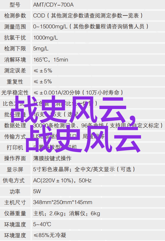 奇迹童言预知未来7岁神童的60岁命运预言