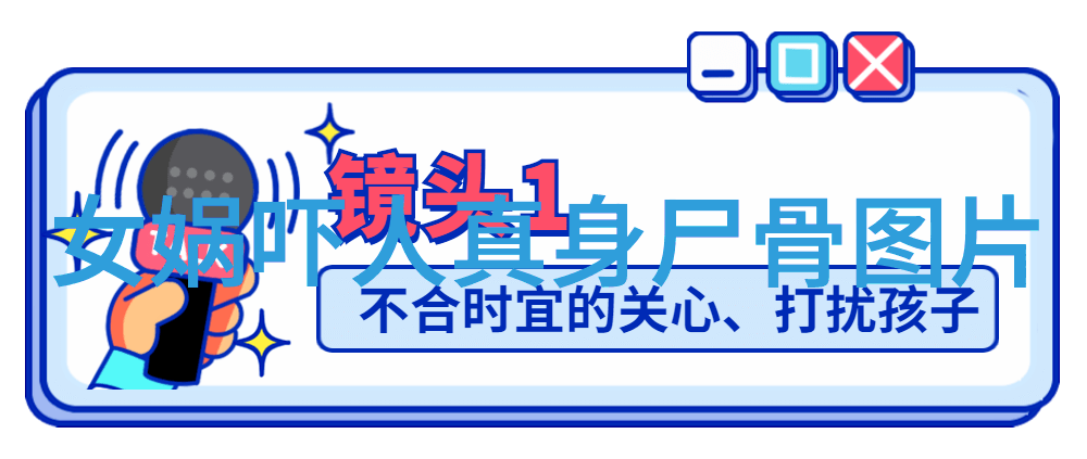 中国古典四大名著故事红楼梦三国演义西游记水浒传