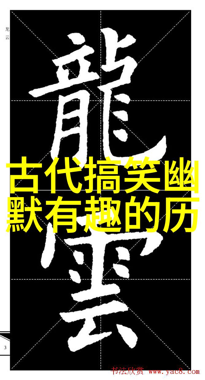 中国经典神话故事大全你一定听过的那些古老传说一场穿越千年神话的奇遇