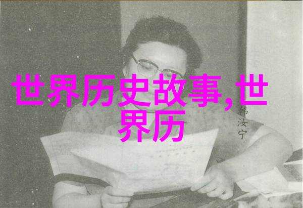 1949年后中国野史大全我亲历的那些翻天覆地的故事