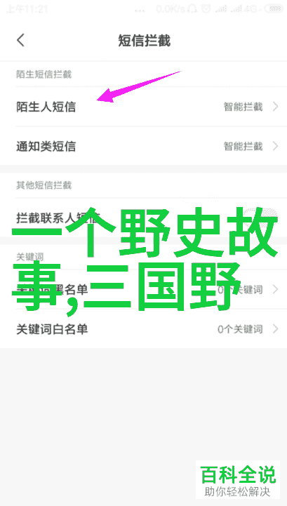 明宣宗朱瞻基短暂一世疾病政治与命运的交织