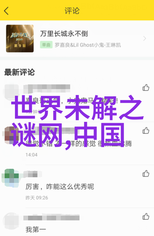 灰姑娘的魔法鞋步履轻盈穿越时光