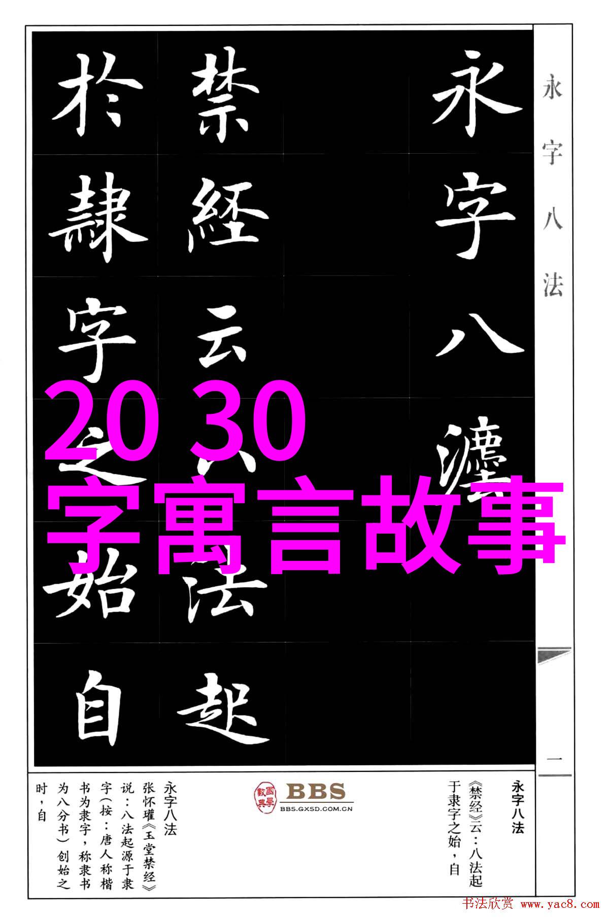 在遥远的古代神话故事如同星辰般璀璨它们穿越了时光的河流留下了无尽的传奇和奇迹那么这些神话故事又有哪些