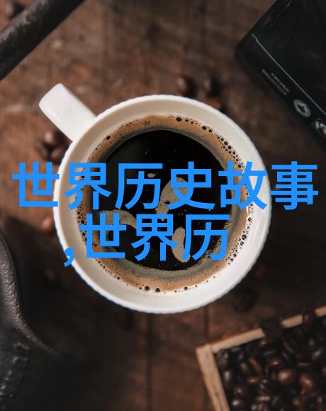 红尘长卷十个绯色传说