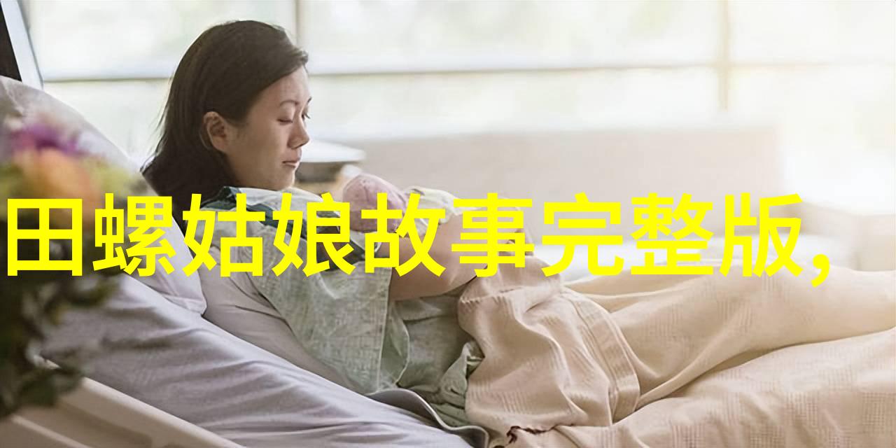 民间传说介绍年轻猎人茂沙智斗恶魔女娲造人故事在古老的陶器中回响