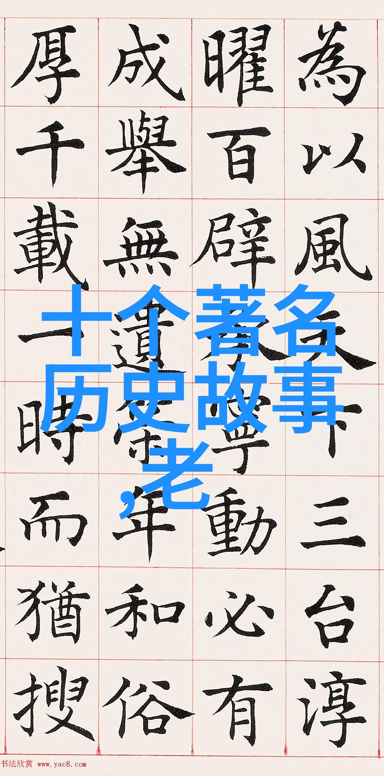 4虎的新地址是多少2022-追踪四大名犬新家揭秘它们在2022年的居住地变迁