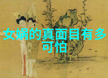 中国神话故事十篇-穿越古代奇幻揭秘中国神话故事的奥秘