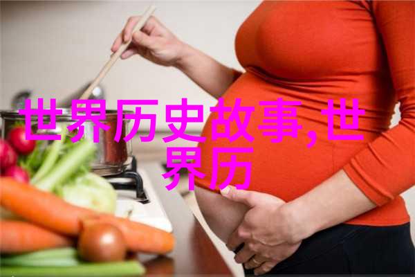 温柔的诱惑她轻启腿弯引领他人生最甜蜜瞬间