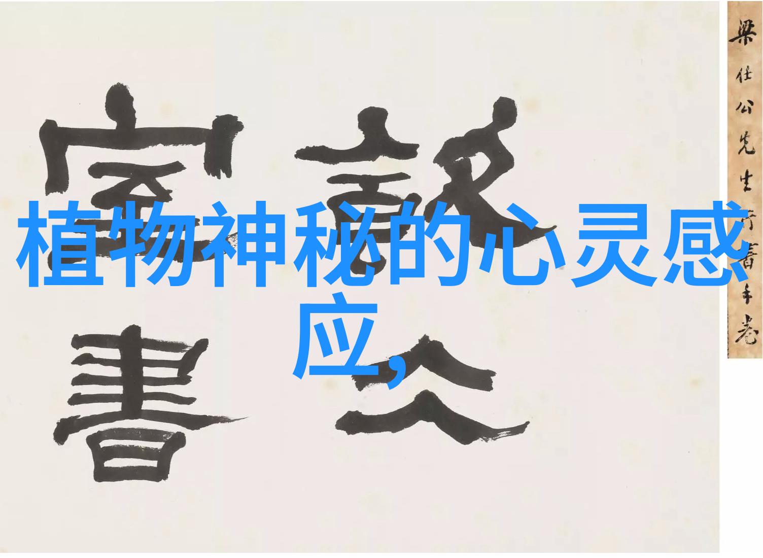 安徒生童话中有没有一个共同点是他特别喜欢使用这个元素来表达思想或情感吗请解释