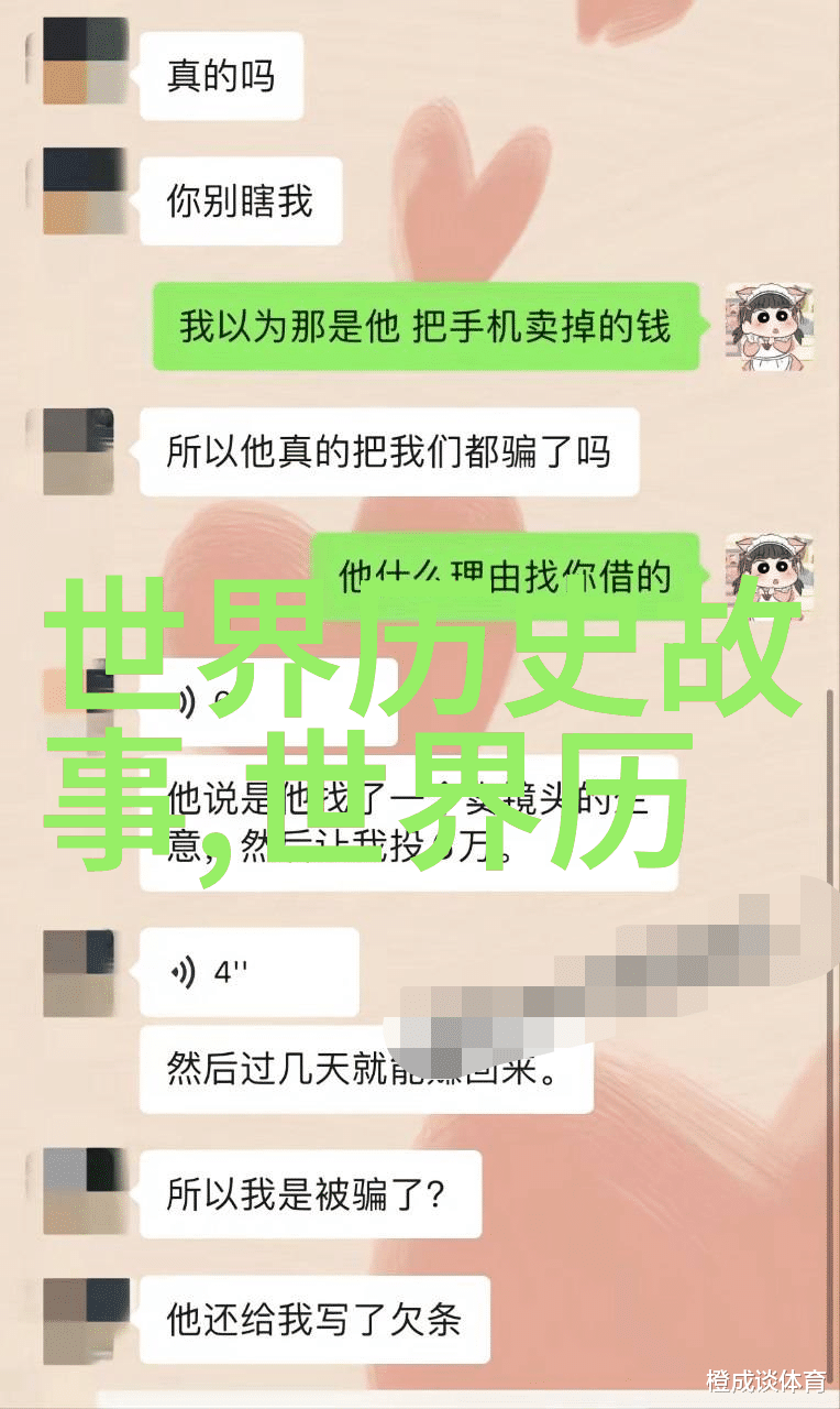 刘邦的野史乱世之中的一抹寂寞与狂欢