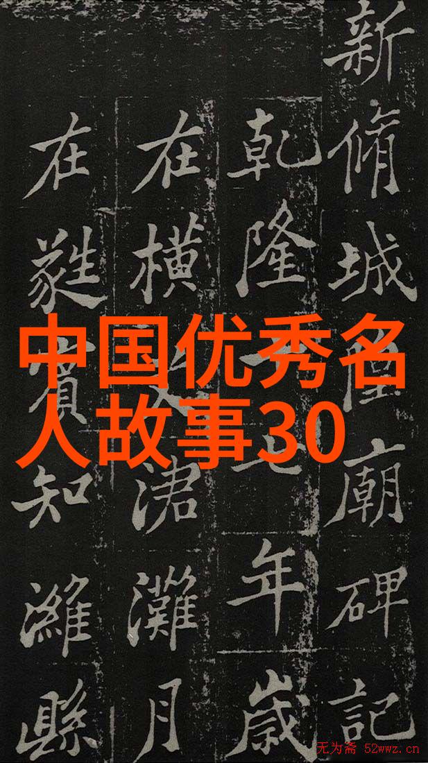 神话故事100个-穿梭古今的传说之旅一百则神话故事的探索