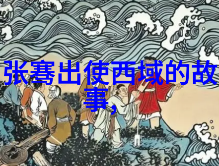 清末民初王法之争与康有为的变法梦