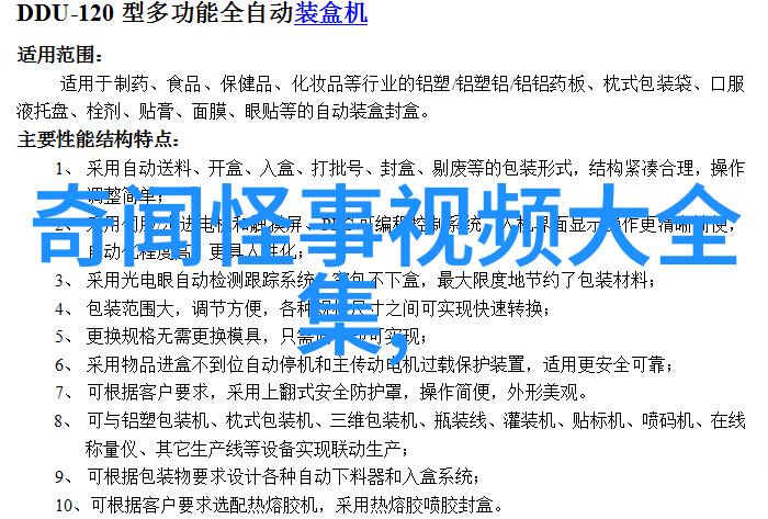 明熹宗朱由校天启皇帝明朝第十五位皇帝顺承元朝的辉煌于天启年号中统治大地