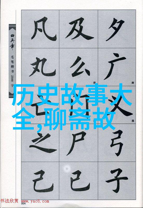 魔王伊布大人我遇见的那位神秘而可怕的魔法大师