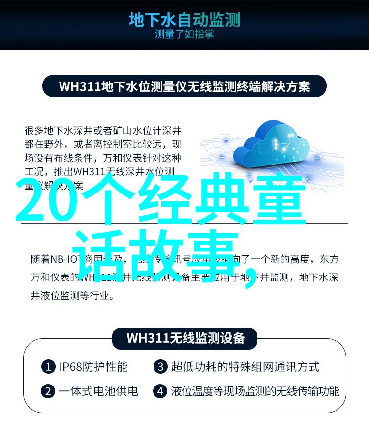 中国古代帝王的秘密爱情故事野史记中的皇家恋情