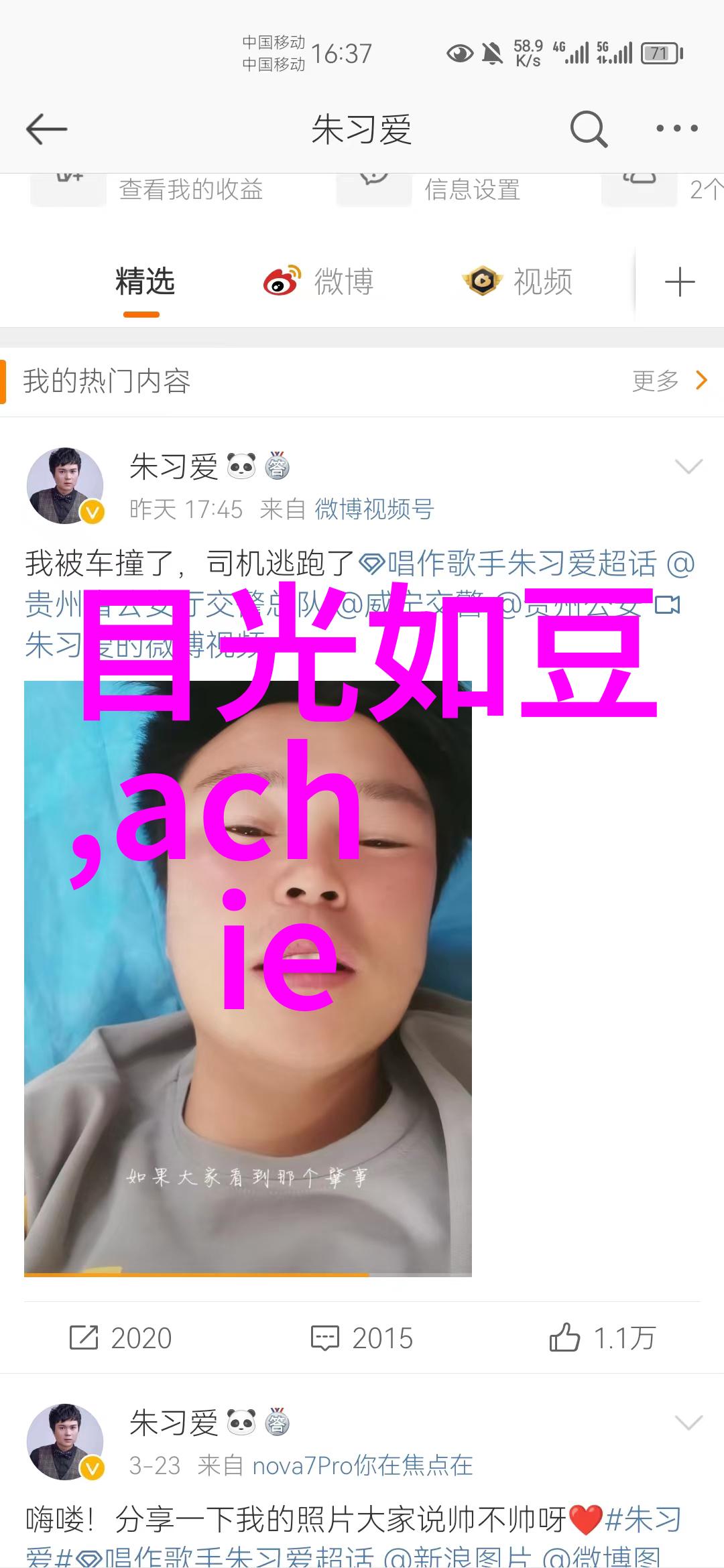 唐宣宗小太宗晚唐时期的小皇帝大才情