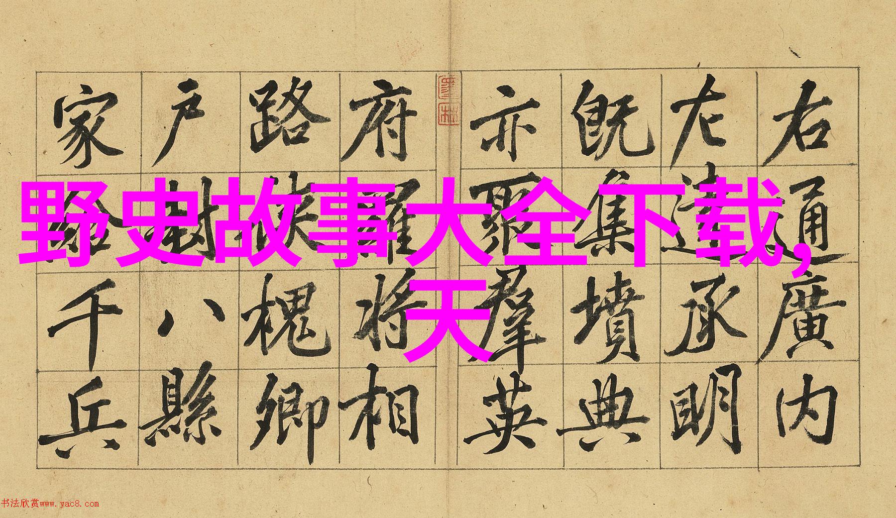 中国11月发生的重大历史事件-天安门广场之血回顾1989年中国政治风波